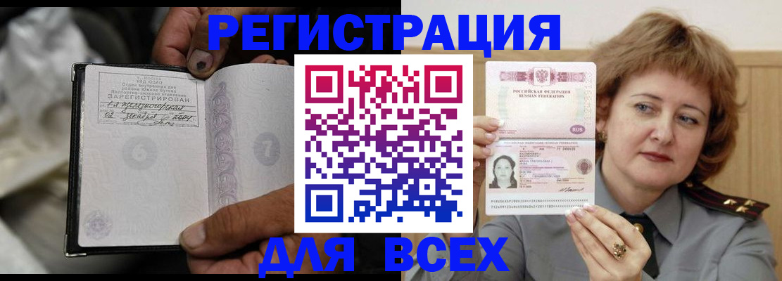 пропишу в квартире в Сельцо