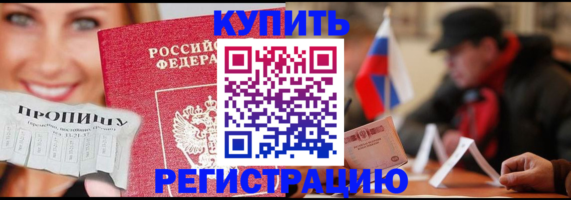 регистрация для дет. сада в Сельцо